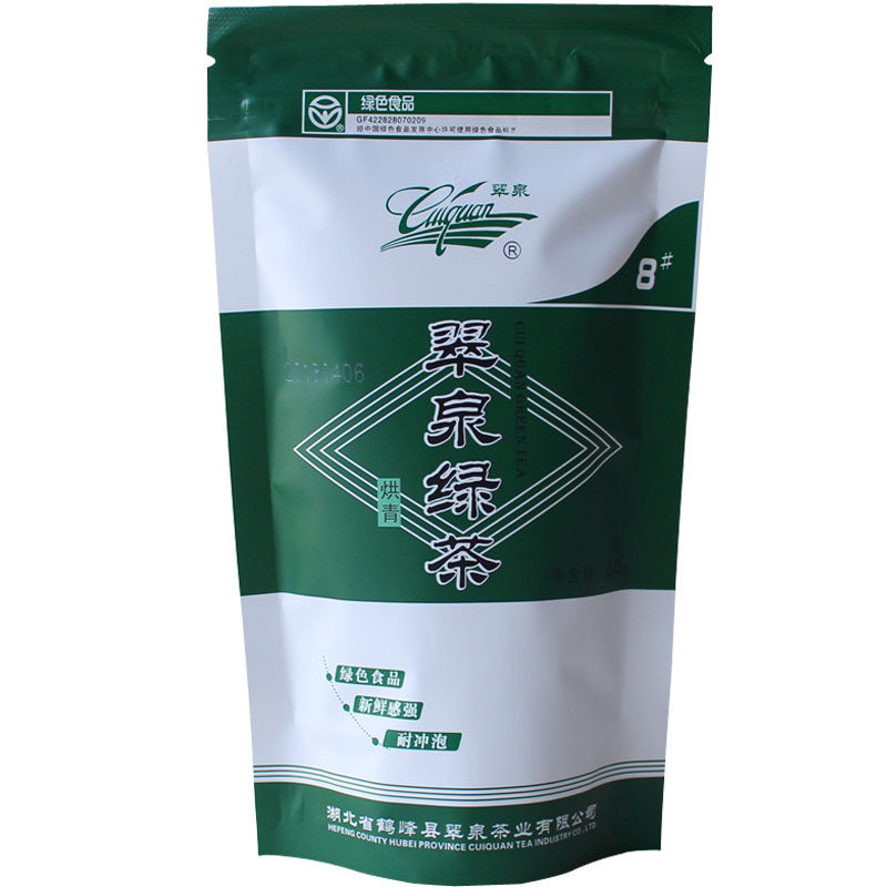 正宗翠泉绿茶8#烘青250g2026年新茶恩施鹤峰茶叶春茶毛尖含硒茶叶