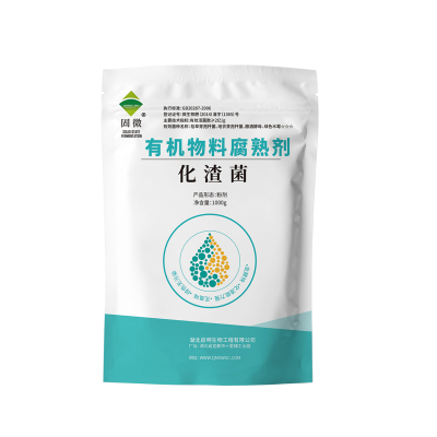 启明化渣宝水肥发酵菌剂EM菌
