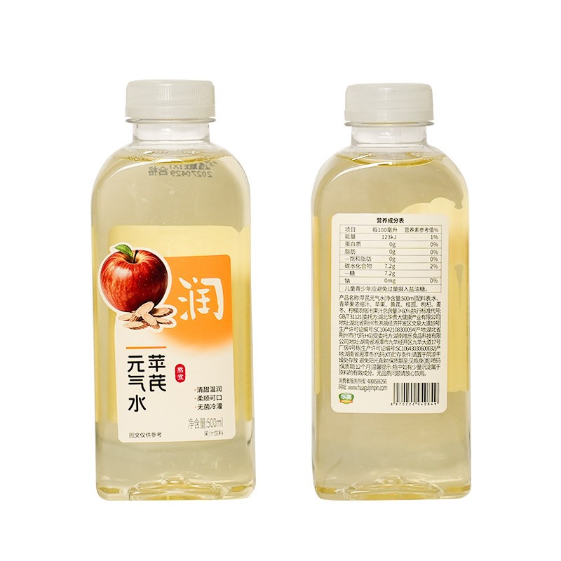华贵苹芪元气水苹果黄芪水免熬煮学生党早八人植物饮料开盖即饮