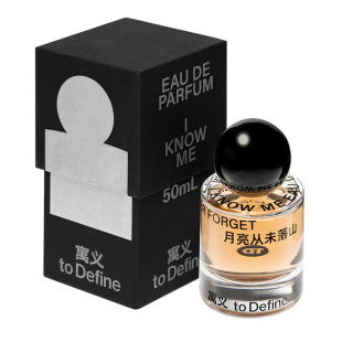 寓义to Define 月亮从未落山香水持久花香木质调男士女士小众礼物