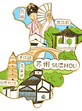 旅游纪念品冰箱贴猫的天空之城