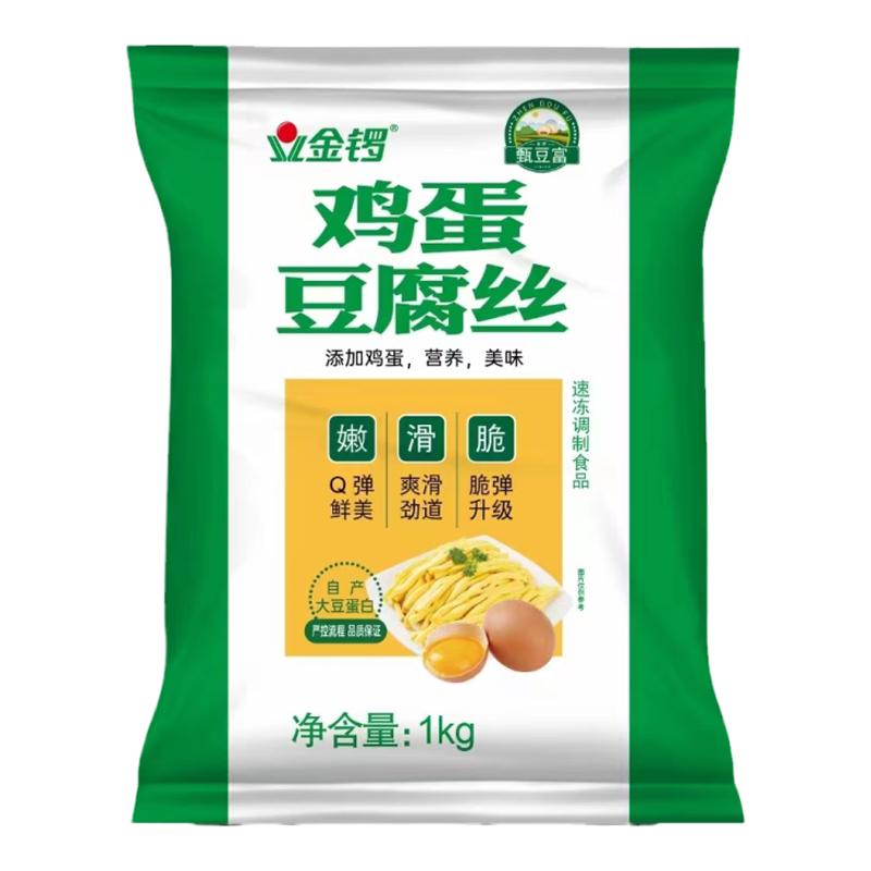 金锣食品鸡蛋豆腐丝放火锅烤鱼里
