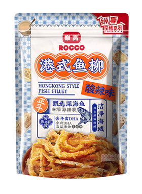经典港式鱼柳好吃停不下来