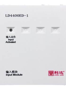 LD4400ED-1全新正品输入模块