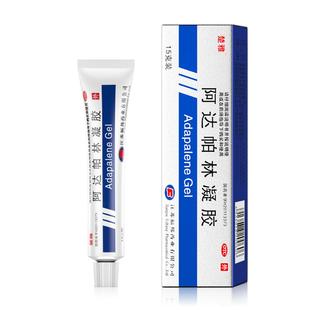 楚雅阿达帕林凝胶15g黑头闭口脓包粉刺祛痘痤疮丘疹青春痘痘学生