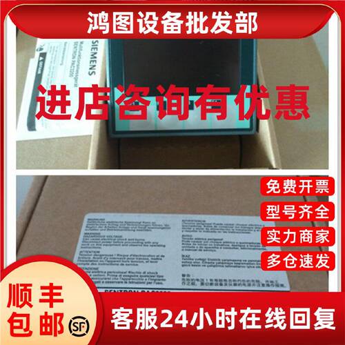 议价西门子7KM2112-0BA00-3AA0全新原装PAC3200 仪表7KM21120BA00