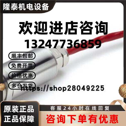 议价CALEX  传感器  PC21MT-2   原装进口