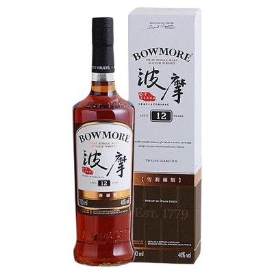 【正品行货带盒带码】三得利波摩12年雪莉桶 单一麦芽威士忌洋酒