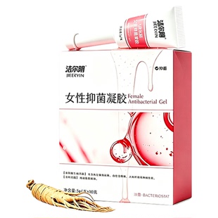 洁尔阴水润凝胶抑菌女性私处护理日常保养私密专用官方旗舰店
