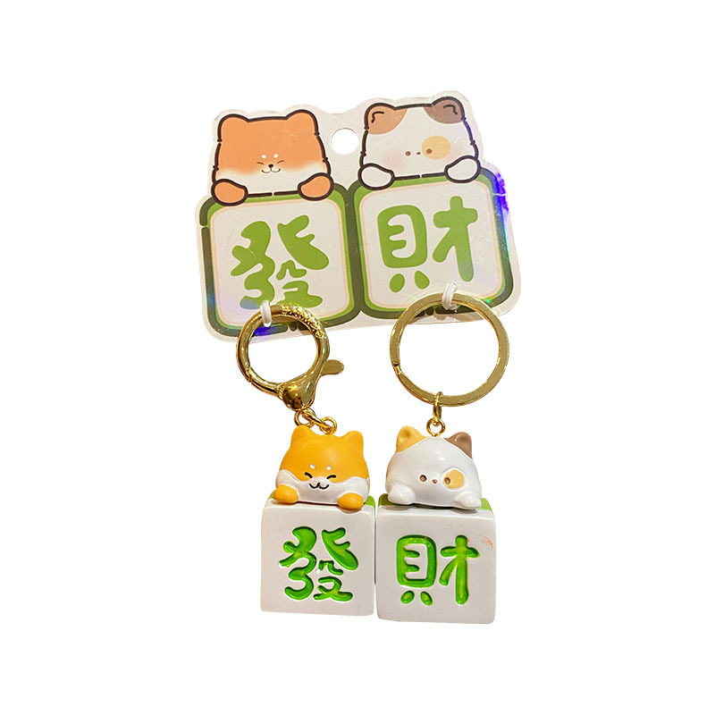 百茂原创新年对扣树脂钥匙扣创意麻将对对碰锦鲤贴贴男女背包