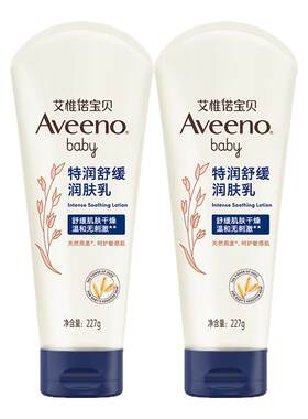 宝宝燕麦润肤乳Aveeno/艾惟诺