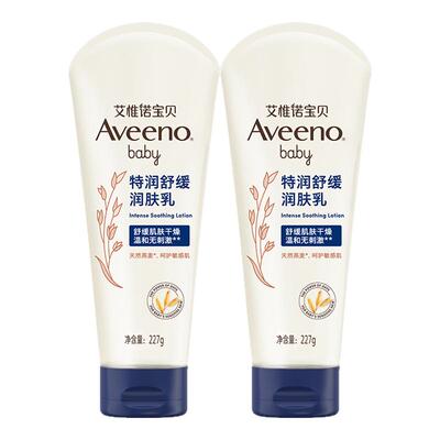 宝宝燕麦润肤乳Aveeno/艾惟诺