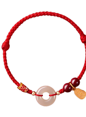 庆祥泰锦鲤和田玉平安扣红绳手链女款本命年手工编织朱砂手绳礼物