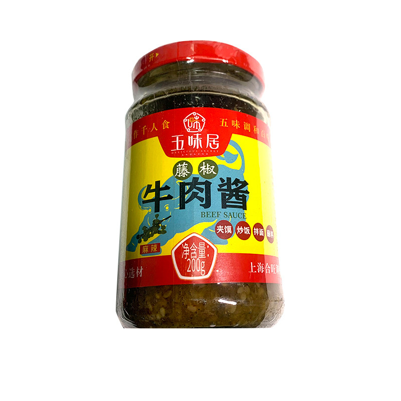 牛肉红油辣子拌面饭调味酱五味居