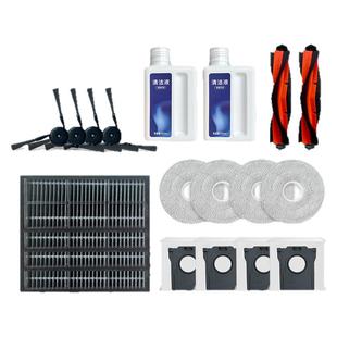 配追觅扫地机器人S30Pro Ultra配件滚刷抹布滤网边刷集尘袋清洁液