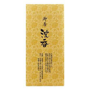 日本天年堂线香沉香白檀香天然檀香日本进口室内香薰香料日式线香