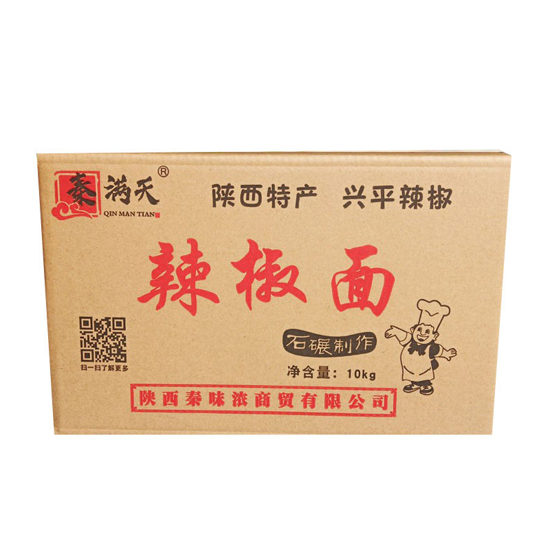 秦满天陕西辣椒面正宗兴平秦椒粉