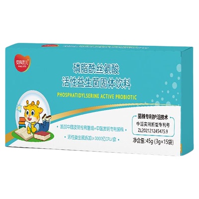 院线同款专利菌株官方正品