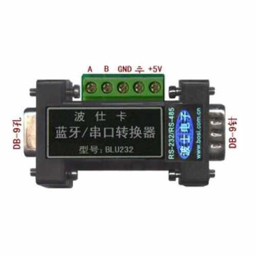 议价波仕 波士 BLU232(RS-232/485/422) 无线蓝牙 串口转换器