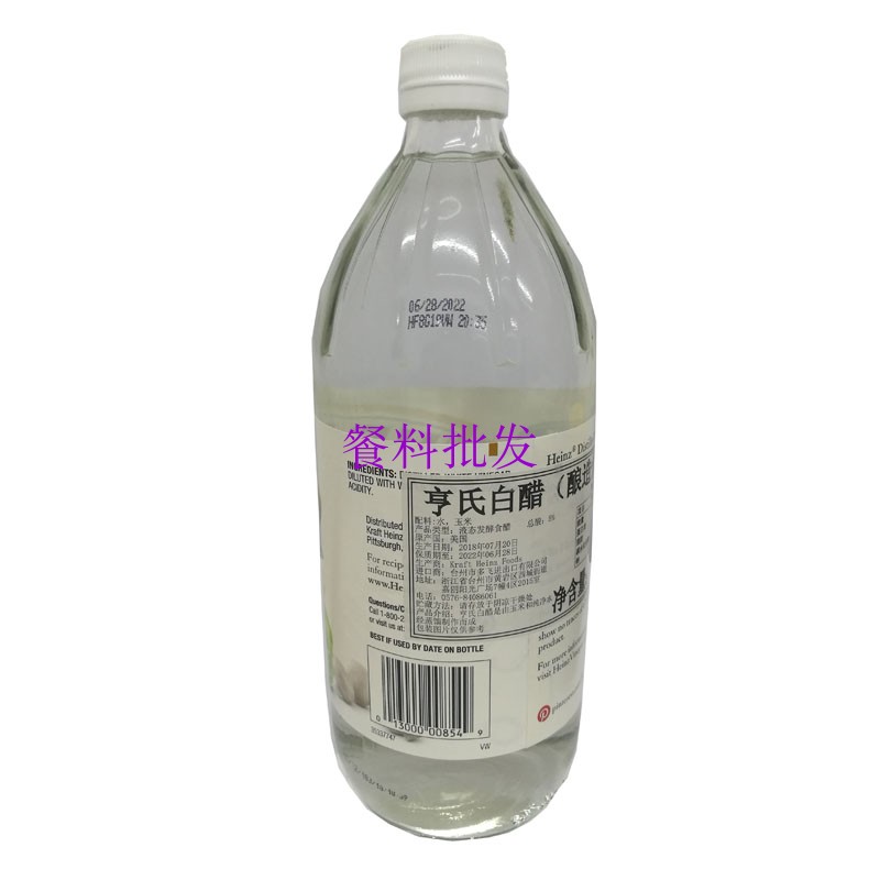 Heinz/亨氏白洋醋小麦酿造沙拉