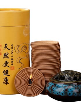 艾草蚊香天然提取物家用艾草驱蚊香薰卧室卫生间持久留香高效驱蚊