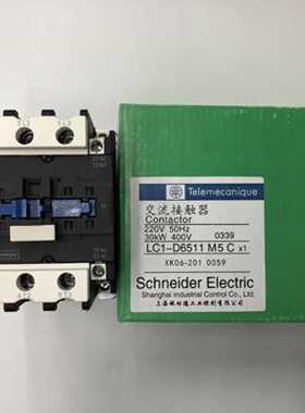 议价原装LC1-D6511M5C AC220V施耐德交流接触器LC1K090085E7 AC48