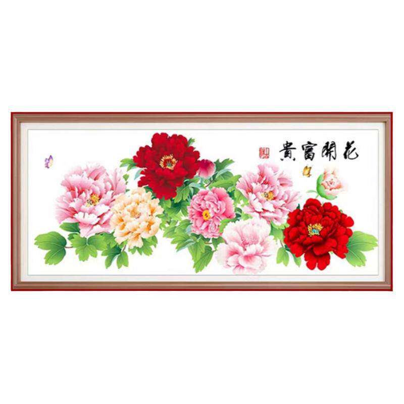 富贵吉祥国色牡丹十字绣花开富贵