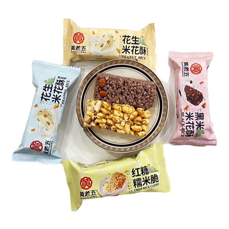 黄老五米花酥散装500g原味红膨化食品大礼包