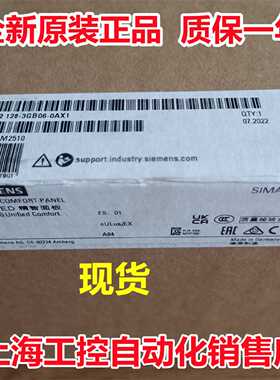 议价西门子精智面板6AV2128 6AV2 128-3KB06/3GB06/3MB06-0AX1/OA
