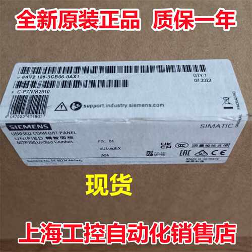 议价6AV2128-3KB06-0AX1 MTP1000 Unified精智面板6AV21283KB060A