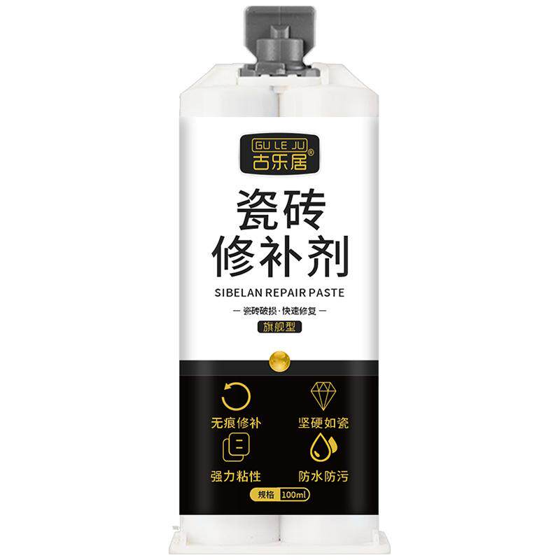 瓷砖修补剂可调色光滑防水无色差