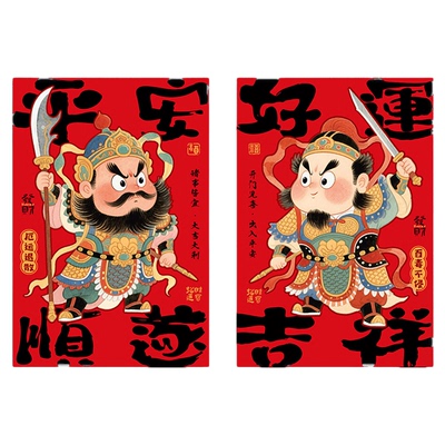 马年新年门神对贴磁吸门贴