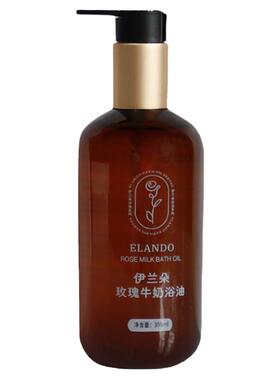 康植堂玫瑰茉莉牛奶浴油泡澡浴