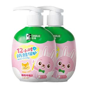DARLIE好来(原黑人)牙膏儿童按压式120g*2草莓口味含氟防蛀2-12岁