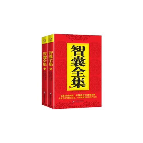 古籍（新）