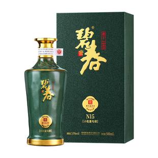 碧春新特调N15酱香型53度纯粮食白酒500ml礼盒装