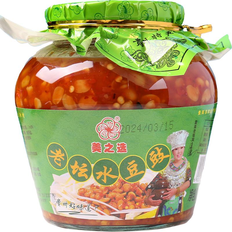 贵州风味水豆豉 下饭拌面凉拌菜调味 家用发酵水豆豉佐餐调味品