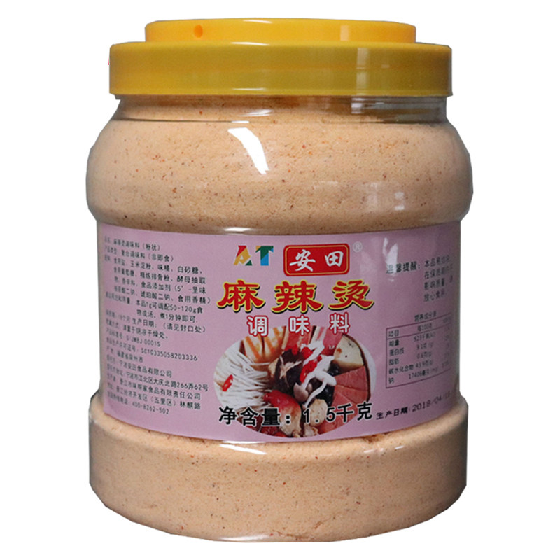 安田麻辣烫底料商用调料