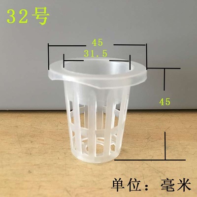 极速厂家鱼缸水培植物固定篮器皿定植篮J固定器圆形无土栽培固根