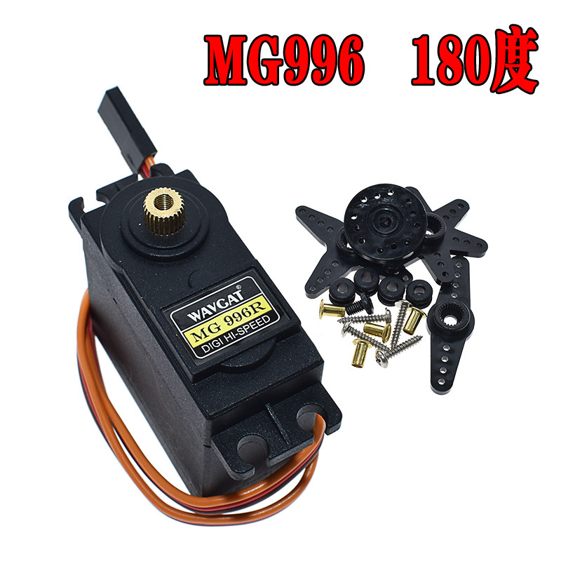 MG995 MG996R 金属标准舵机数码数字机器人13KG舵机180度 360度怎么看?