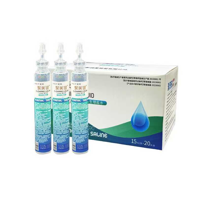 小瓶氯化钠盐水敷脸纹绣痘痘闭口洗鼻洗脸