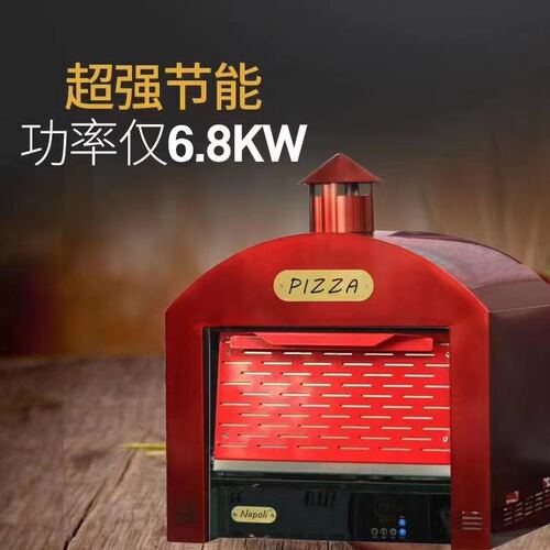 商用台式简易方形披萨电烤箱摆摊大容量单层意式PIZZA窑炉电加热