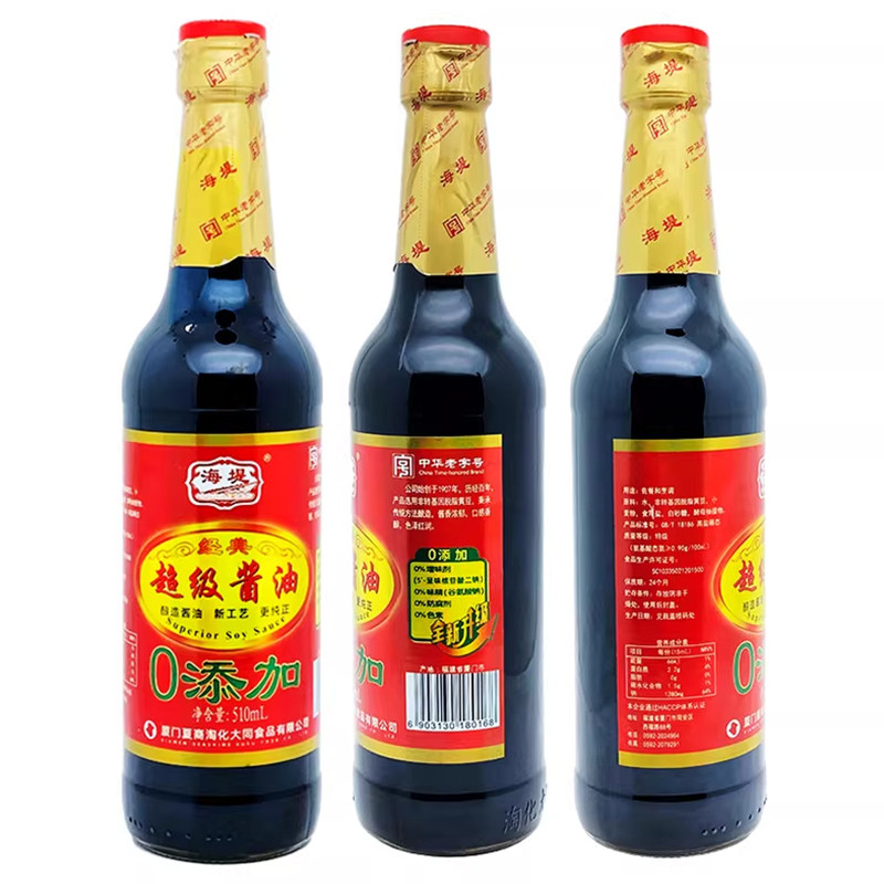 厦门海堤超级酱油510ml古法酿造酱油生抽调味烧蘸两用中华老字号