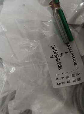 溢价-比杜克圆柱形光电开关22个，FM18-H01N-P31P2，