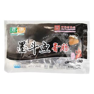 源香墨鱼肠正宗墨鱼香肠关东煮墨斗鱼肠地道热狗肠商用火山石烤肠