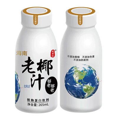 成央记海南老椰汁265ml小瓶装
