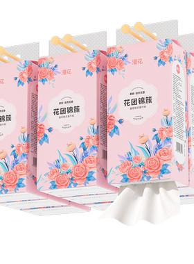 漫花挂式抽纸家用实惠装