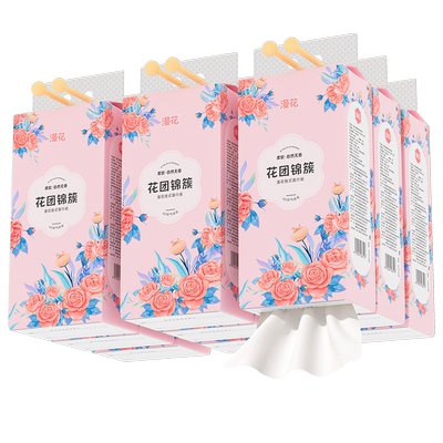 漫花挂式抽纸家用实惠装
