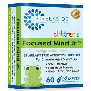 CK磷脂酰丝氨酸ps儿童多巴胺集中注意力专注力神经【临期特惠】