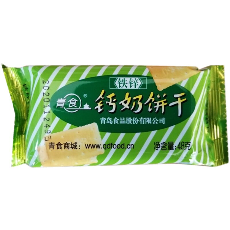 青食钙奶饼干小包装携带方便